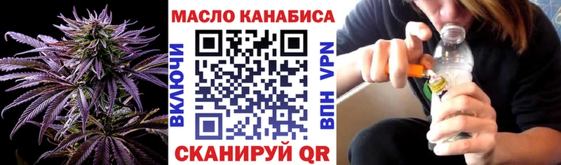 Дистиллят ТГК Wax  купить наркоту  Саяногорск 