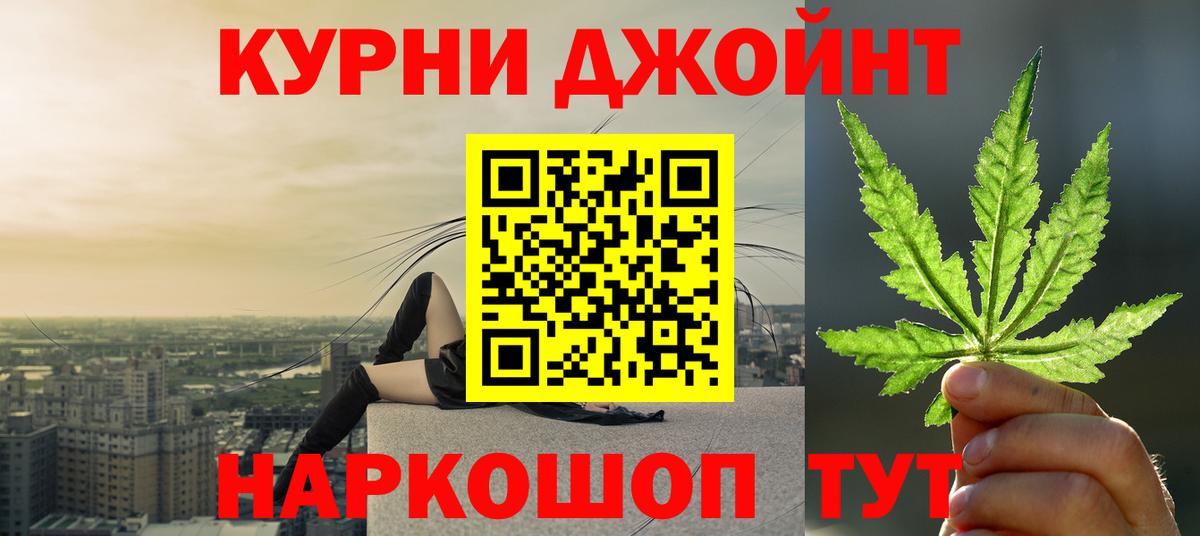 Канабис гибрид  Конопля OG Kush  Вход с VPN  Саяногорск  МАРИХУАНА AK-47  Марихуана OG Kush 